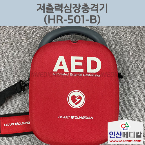 <b>[중고]</b> 저출력심장충격기 HR-501-B (AED)