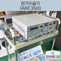 <b>[중고]</b> 전기수술기 ARC350