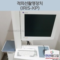 <b>[중고]</b> 적외선촬영장치 IRIS-XP